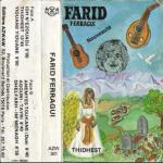 Farid Ferragui - Anemyes Toukane