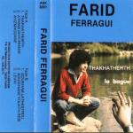 Farid Ferragui - Aouidhane Youath Rebi